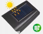 LAMPA SOLARNA Z CZUJNIKIEM RUCHU SUPER MOCNA 53 led 3- TRYBY PRACY - obrazek 9